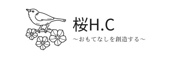 桜H.C